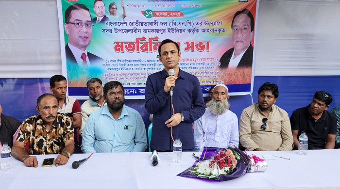  রামকান্তপুর ইউনিয়নবাসীর উদ্যোগে মতবিনিময়  সভায় ধানের শীষের পক্ষে কাজ করার প্রতিশ্রুতি